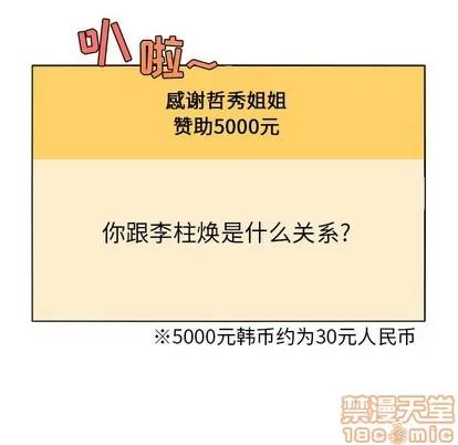 欢迎进入梦幻直播间 欢迎进入梦幻直播间 | 第5章 第65页