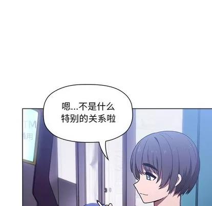 欢迎进入梦幻直播间 欢迎进入梦幻直播间 | 第5章 第68页