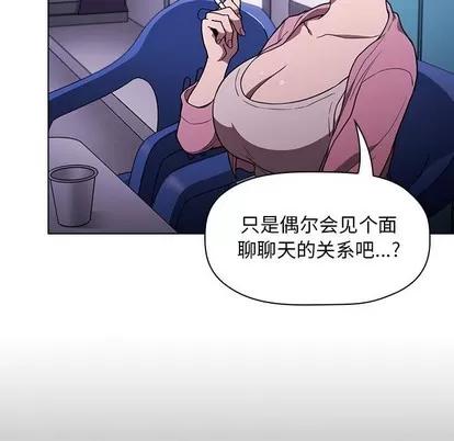 欢迎进入梦幻直播间 欢迎进入梦幻直播间 | 第5章 第69页