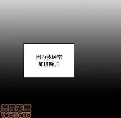 欢迎进入梦幻直播间 欢迎进入梦幻直播间 | 第5章 第70页