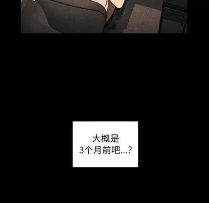 欢迎进入梦幻直播间 欢迎进入梦幻直播间 | 第5章 第72页