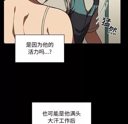 欢迎进入梦幻直播间 欢迎进入梦幻直播间 | 第5章 第78页