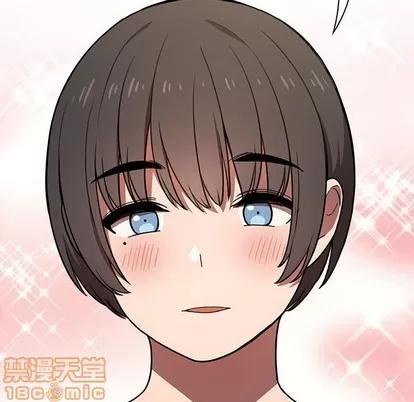 欢迎进入梦幻直播间 欢迎进入梦幻直播间 | 第5章 第80页
