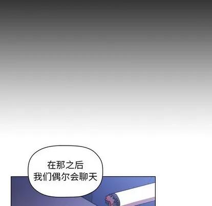 欢迎进入梦幻直播间 欢迎进入梦幻直播间 | 第5章 第82页