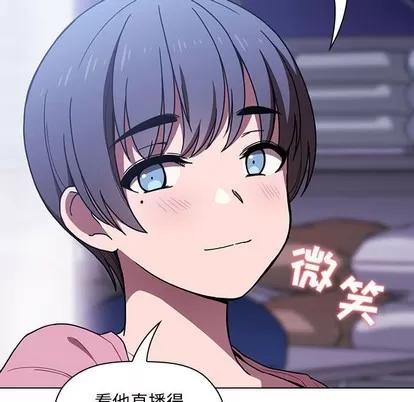 欢迎进入梦幻直播间 欢迎进入梦幻直播间 | 第5章 第88页