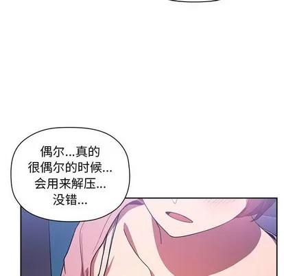 欢迎进入梦幻直播间 欢迎进入梦幻直播间 | 第5章 第94页