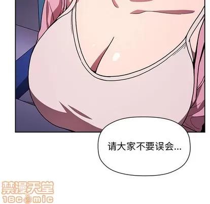 欢迎进入梦幻直播间 欢迎进入梦幻直播间 | 第5章 第95页