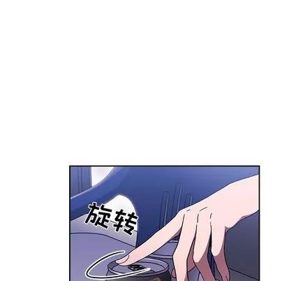 欢迎进入梦幻直播间 欢迎进入梦幻直播间 | 第5章 第96页
