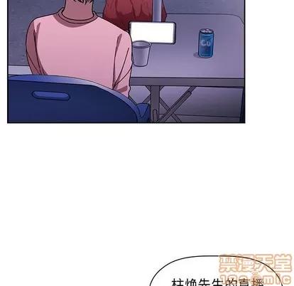 欢迎进入梦幻直播间 欢迎进入梦幻直播间 | 第5章 第100页