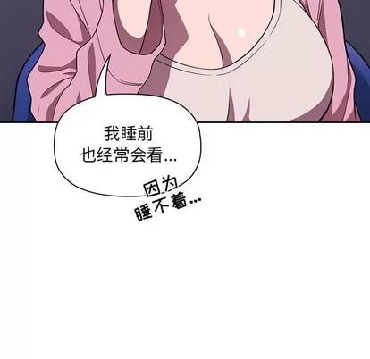 欢迎进入梦幻直播间 欢迎进入梦幻直播间 | 第5章 第102页