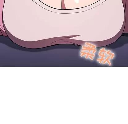 欢迎进入梦幻直播间 欢迎进入梦幻直播间 | 第5章 第106页