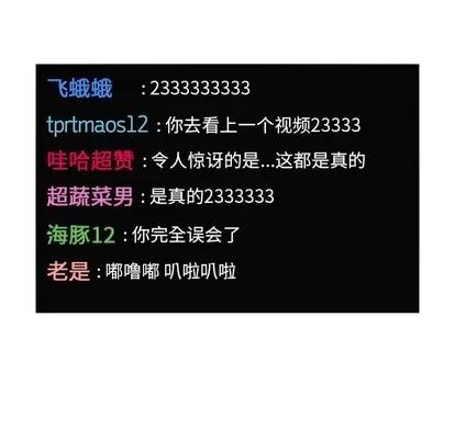欢迎进入梦幻直播间 欢迎进入梦幻直播间 | 第5章 第107页
