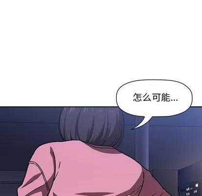 欢迎进入梦幻直播间 欢迎进入梦幻直播间 | 第5章 第108页