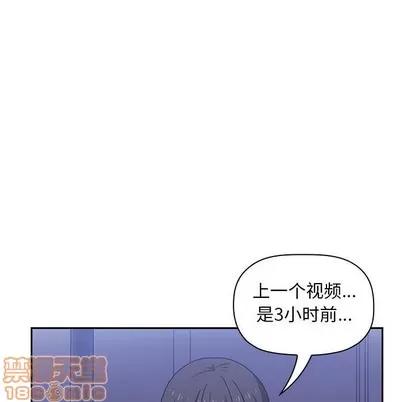 欢迎进入梦幻直播间 欢迎进入梦幻直播间 | 第5章 第115页