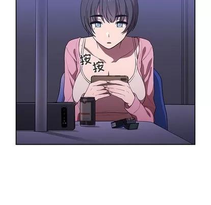 欢迎进入梦幻直播间 欢迎进入梦幻直播间 | 第5章 第116页