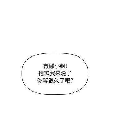 欢迎进入梦幻直播间 欢迎进入梦幻直播间 | 第5章 第119页
