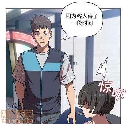 欢迎进入梦幻直播间 欢迎进入梦幻直播间 | 第5章 第120页