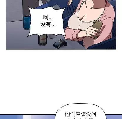 欢迎进入梦幻直播间 欢迎进入梦幻直播间 | 第5章 第121页