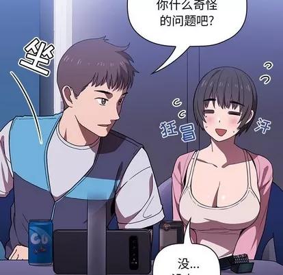 欢迎进入梦幻直播间 欢迎进入梦幻直播间 | 第5章 第122页