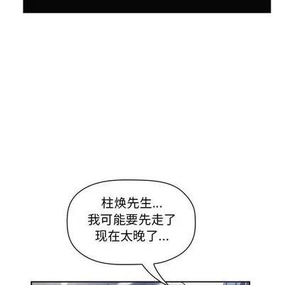 欢迎进入梦幻直播间 欢迎进入梦幻直播间 | 第5章 第124页