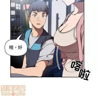 欢迎进入梦幻直播间 欢迎进入梦幻直播间 | 第5章 第125页