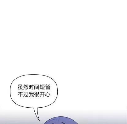 欢迎进入梦幻直播间 欢迎进入梦幻直播间 | 第5章 第126页