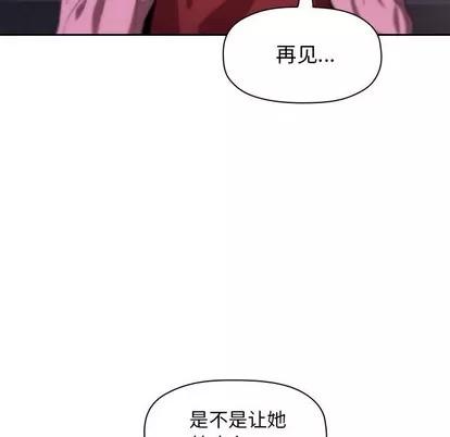 欢迎进入梦幻直播间 欢迎进入梦幻直播间 | 第5章 第128页