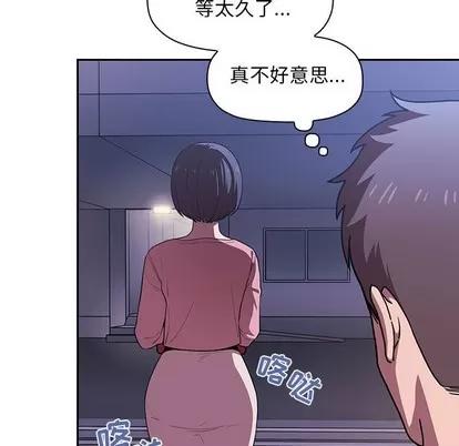 欢迎进入梦幻直播间 欢迎进入梦幻直播间 | 第5章 第129页