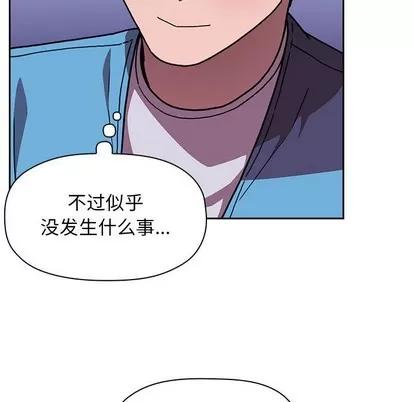 欢迎进入梦幻直播间 欢迎进入梦幻直播间 | 第5章 第131页