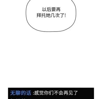 欢迎进入梦幻直播间 欢迎进入梦幻直播间 | 第5章 第132页