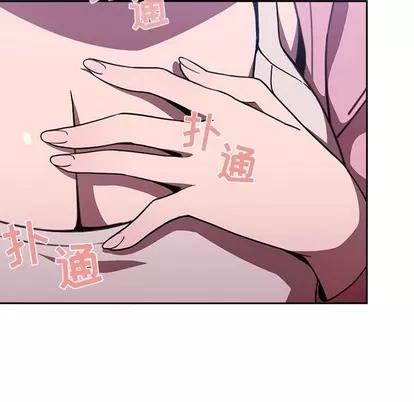 欢迎进入梦幻直播间 欢迎进入梦幻直播间 | 第5章 第138页