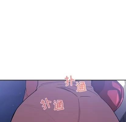 欢迎进入梦幻直播间 欢迎进入梦幻直播间 | 第5章 第139页