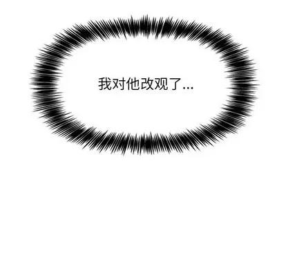 欢迎进入梦幻直播间 欢迎进入梦幻直播间 | 第5章 第143页