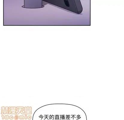 欢迎进入梦幻直播间 欢迎进入梦幻直播间 | 第6章 第5页