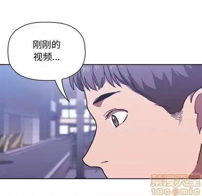 欢迎进入梦幻直播间 欢迎进入梦幻直播间 | 第6章 第15页