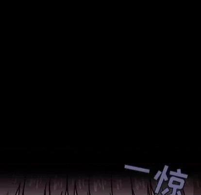欢迎进入梦幻直播间 欢迎进入梦幻直播间 | 第6章 第18页