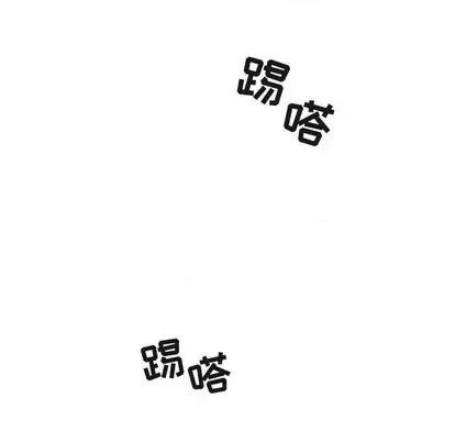 欢迎进入梦幻直播间 欢迎进入梦幻直播间 | 第6章 第28页