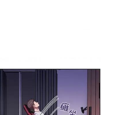 欢迎进入梦幻直播间 欢迎进入梦幻直播间 | 第6章 第29页
