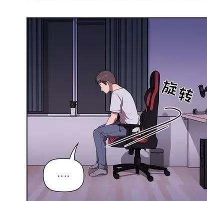 欢迎进入梦幻直播间 欢迎进入梦幻直播间 | 第6章 第31页