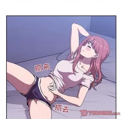 欢迎进入梦幻直播间 欢迎进入梦幻直播间 | 第6章 第33页