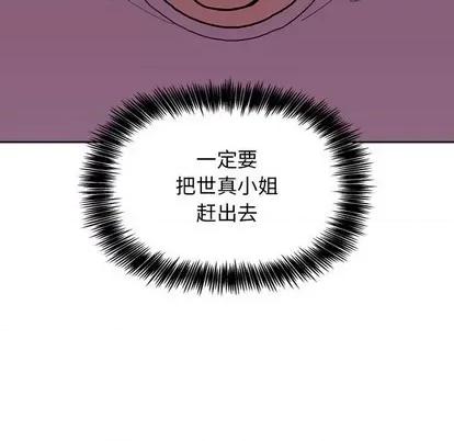 欢迎进入梦幻直播间 欢迎进入梦幻直播间 | 第6章 第36页