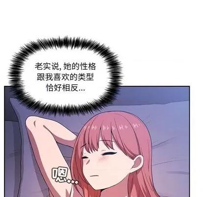 欢迎进入梦幻直播间 欢迎进入梦幻直播间 | 第6章 第37页