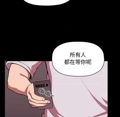 欢迎进入梦幻直播间 欢迎进入梦幻直播间 | 第6章 第47页