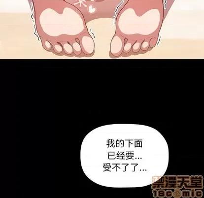 欢迎进入梦幻直播间 欢迎进入梦幻直播间 | 第6章 第55页