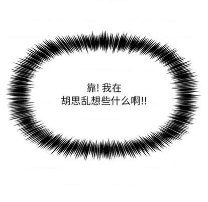欢迎进入梦幻直播间 欢迎进入梦幻直播间 | 第6章 第61页