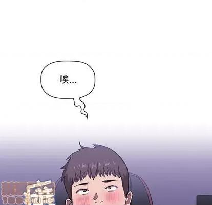 欢迎进入梦幻直播间 欢迎进入梦幻直播间 | 第6章 第65页