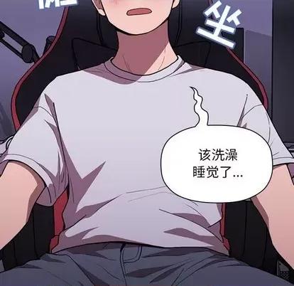 欢迎进入梦幻直播间 欢迎进入梦幻直播间 | 第6章 第66页