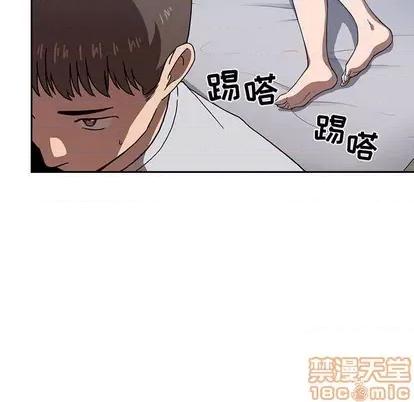 欢迎进入梦幻直播间 欢迎进入梦幻直播间 | 第6章 第70页