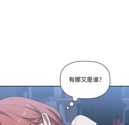 欢迎进入梦幻直播间 欢迎进入梦幻直播间 | 第6章 第74页
