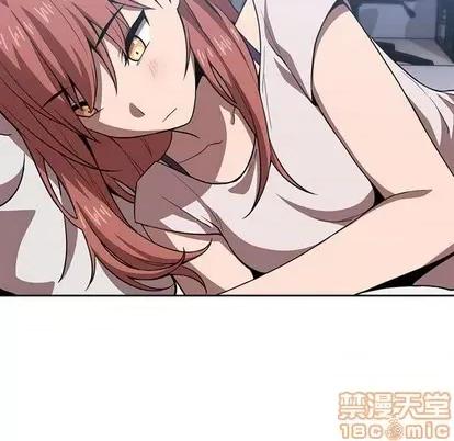 欢迎进入梦幻直播间 欢迎进入梦幻直播间 | 第6章 第75页